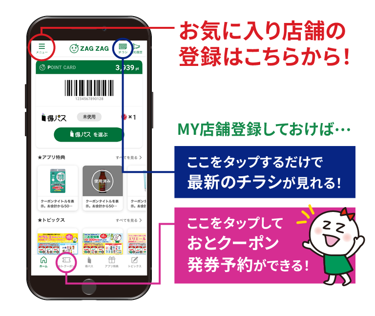 設定方法