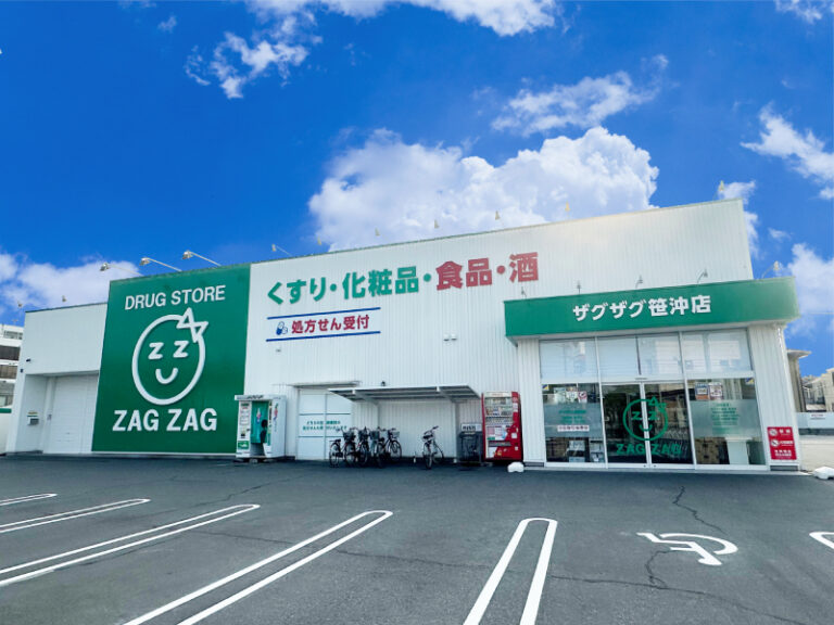 さささん専用　10/2中支払い 笹沖店 | ザグザグ