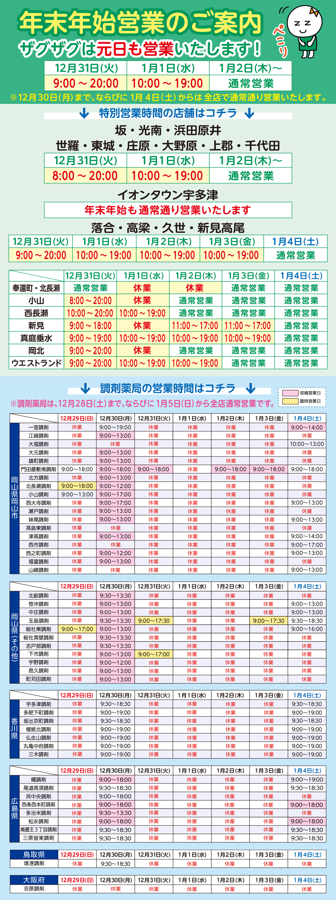 週末まで送料込みで値下げ 4969887289761.jpg
